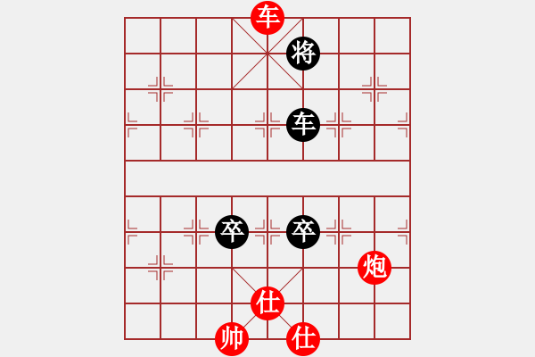 象棋棋譜圖片：臺(tái)燈亮(4段)-和-劍氣沖云宵(6段) - 步數(shù)：180 