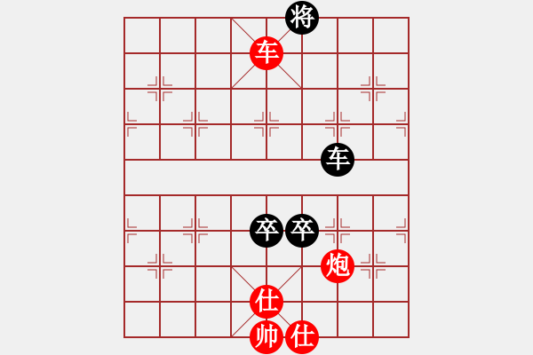 象棋棋譜圖片：臺(tái)燈亮(4段)-和-劍氣沖云宵(6段) - 步數(shù)：190 