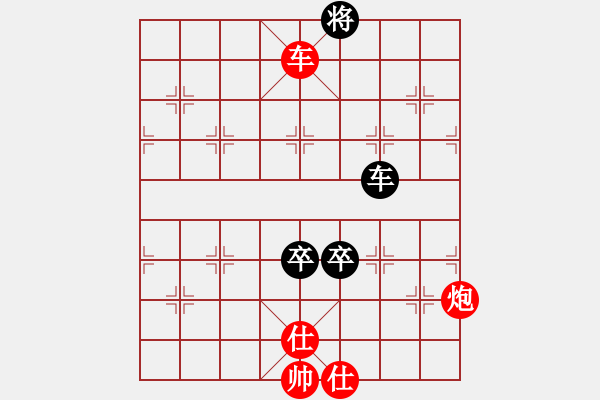 象棋棋譜圖片：臺(tái)燈亮(4段)-和-劍氣沖云宵(6段) - 步數(shù)：200 