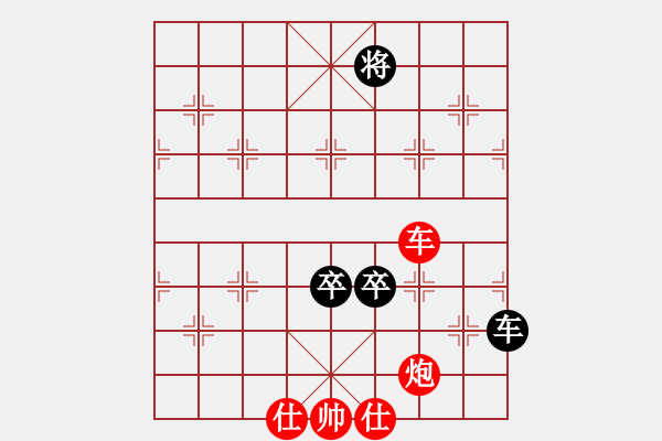 象棋棋譜圖片：臺(tái)燈亮(4段)-和-劍氣沖云宵(6段) - 步數(shù)：210 