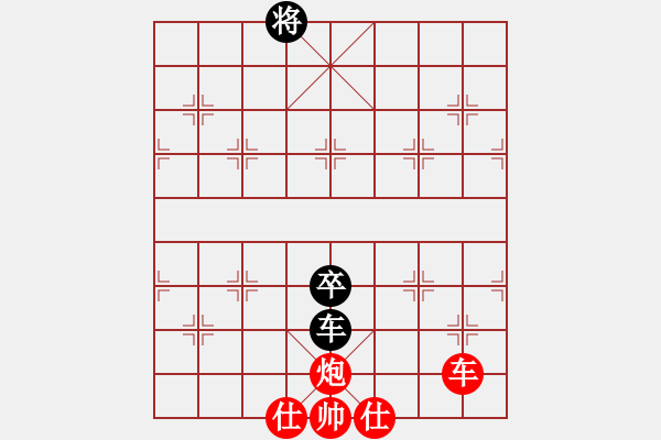 象棋棋譜圖片：臺(tái)燈亮(4段)-和-劍氣沖云宵(6段) - 步數(shù)：230 