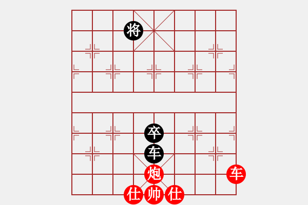 象棋棋譜圖片：臺(tái)燈亮(4段)-和-劍氣沖云宵(6段) - 步數(shù)：240 