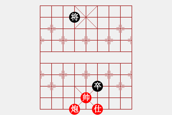 象棋棋譜圖片：臺(tái)燈亮(4段)-和-劍氣沖云宵(6段) - 步數(shù)：268 