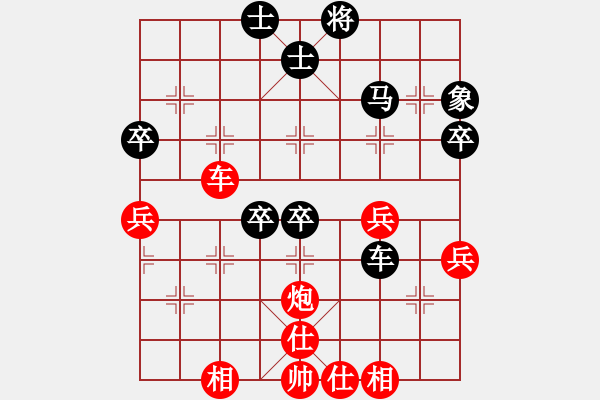 象棋棋譜圖片：臺(tái)燈亮(4段)-和-劍氣沖云宵(6段) - 步數(shù)：50 