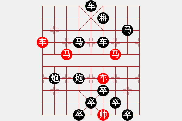 象棋棋譜圖片：【 月明青山秀 】 秦 臻 擬局 - 步數(shù)：0 