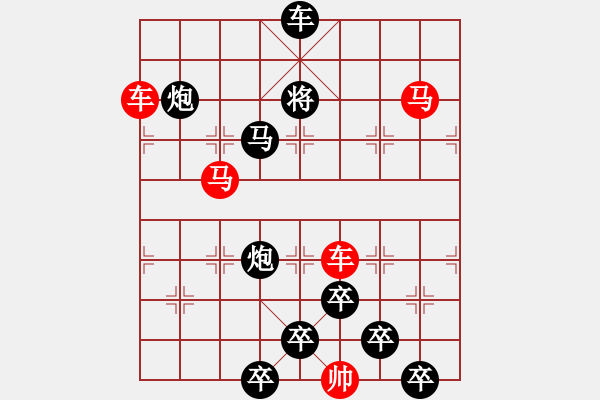 象棋棋譜圖片：【 月明青山秀 】 秦 臻 擬局 - 步數(shù)：10 