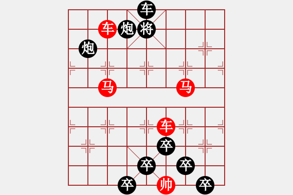 象棋棋譜圖片：【 月明青山秀 】 秦 臻 擬局 - 步數(shù)：20 