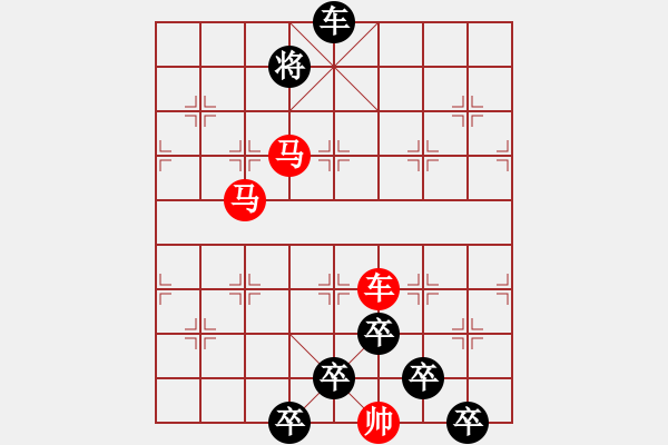 象棋棋譜圖片：【 月明青山秀 】 秦 臻 擬局 - 步數(shù)：30 