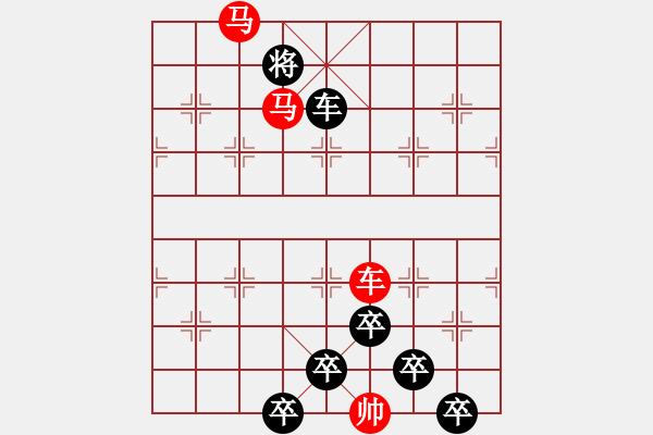 象棋棋譜圖片：【 月明青山秀 】 秦 臻 擬局 - 步數(shù)：40 