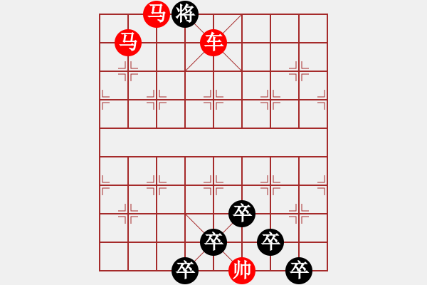 象棋棋譜圖片：【 月明青山秀 】 秦 臻 擬局 - 步數(shù)：49 