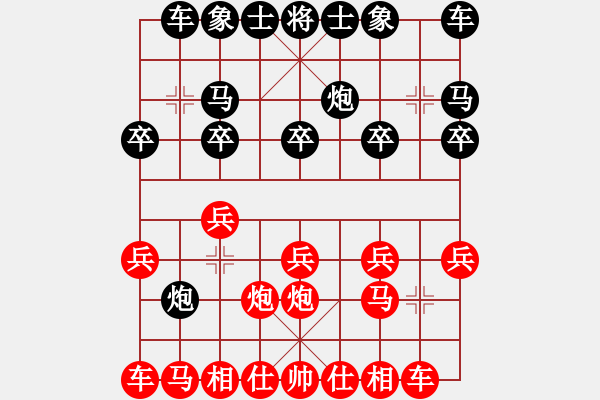 象棋棋譜圖片：反宮馬應(yīng)五六炮邊馬（黑優(yōu)） - 步數(shù)：10 