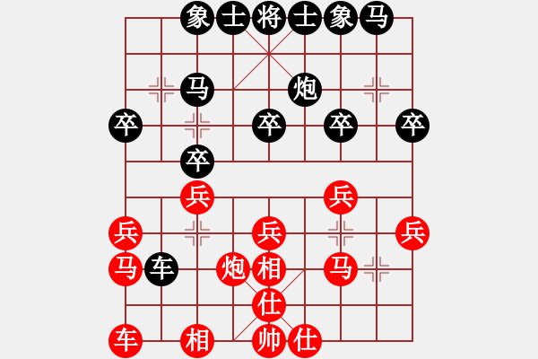 象棋棋譜圖片：反宮馬應(yīng)五六炮邊馬（黑優(yōu)） - 步數(shù)：20 