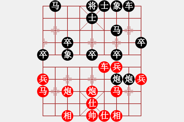 象棋棋譜圖片：天機(jī)風(fēng)雅(無(wú)極)-勝-潢川三豐(無(wú)極) - 步數(shù)：30 