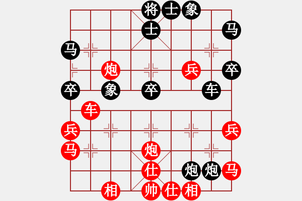 象棋棋譜圖片：天機(jī)風(fēng)雅(無(wú)極)-勝-潢川三豐(無(wú)極) - 步數(shù)：40 