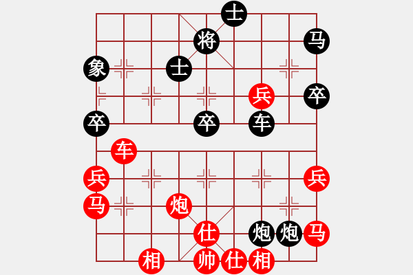 象棋棋譜圖片：天機(jī)風(fēng)雅(無(wú)極)-勝-潢川三豐(無(wú)極) - 步數(shù)：50 