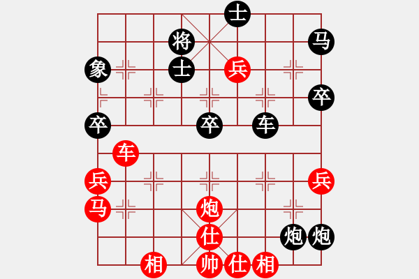 象棋棋譜圖片：天機(jī)風(fēng)雅(無(wú)極)-勝-潢川三豐(無(wú)極) - 步數(shù)：55 