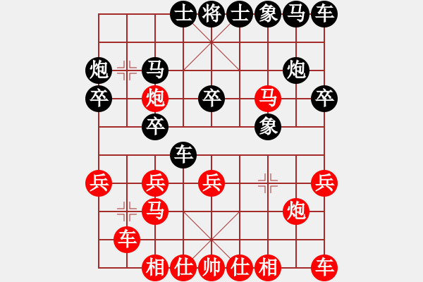 象棋棋譜圖片：伍煥豪 先和 孟苒 - 步數(shù)：20 