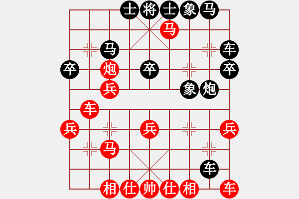 象棋棋譜圖片：伍煥豪 先和 孟苒 - 步數(shù)：30 