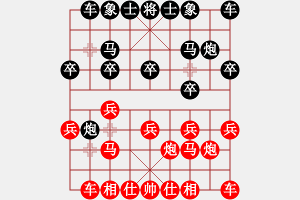象棋棋谱图片：成海文 先和 华辰昊 - 步数：10 