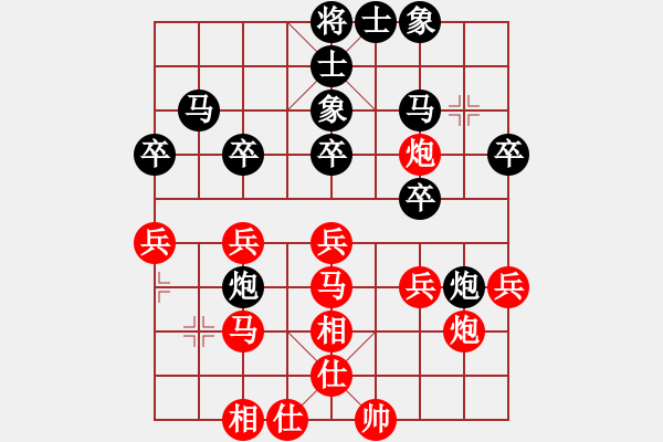 象棋棋谱图片：成海文 先和 华辰昊 - 步数：30 