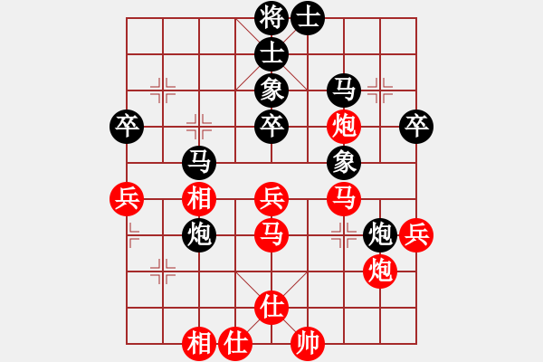 象棋棋谱图片：成海文 先和 华辰昊 - 步数：40 