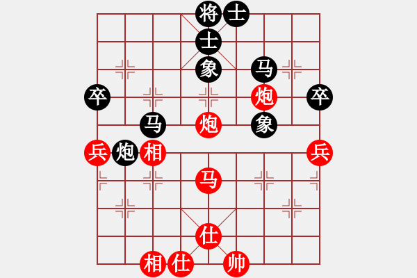 象棋棋谱图片：成海文 先和 华辰昊 - 步数：50 