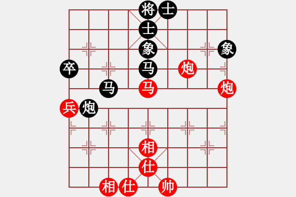 象棋棋谱图片：成海文 先和 华辰昊 - 步数：60 
