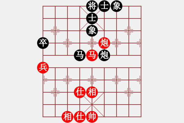 象棋棋谱图片：成海文 先和 华辰昊 - 步数：75 
