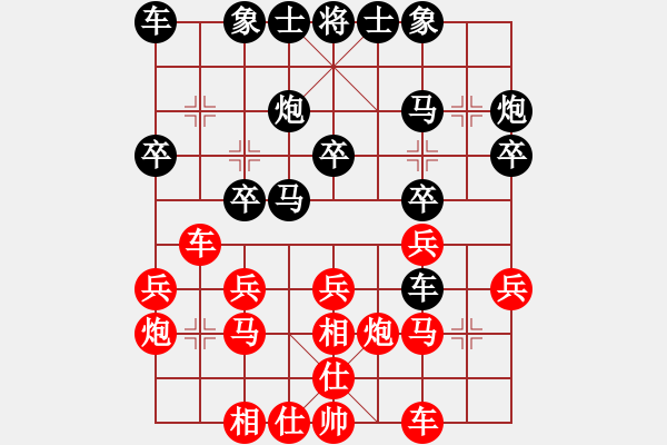 象棋棋谱图片：陶汉明 先和 万春林 - 步数：20 