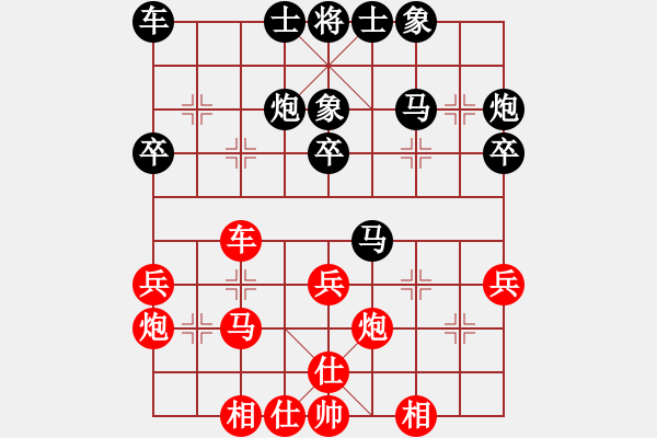 象棋棋谱图片：陶汉明 先和 万春林 - 步数：30 