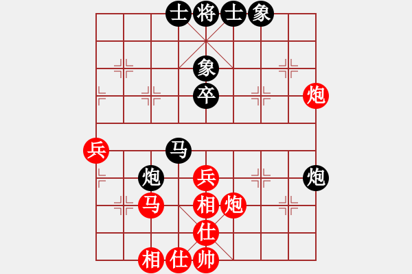 象棋棋谱图片：陶汉明 先和 万春林 - 步数：46 