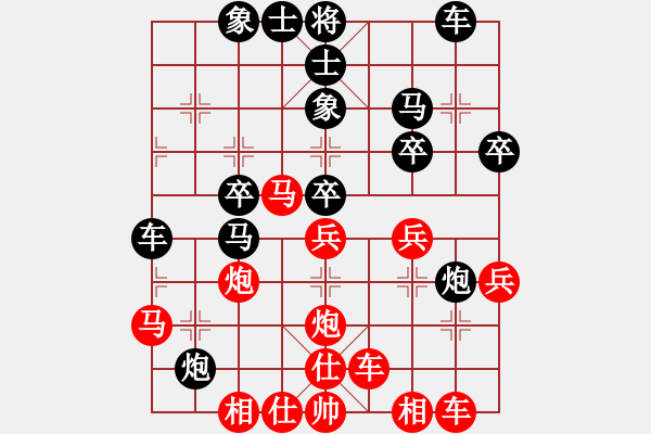 象棋棋譜圖片：五七炮進(jìn)三兵對屏風(fēng)馬（柳大華先手布局二） - 步數(shù)：30 