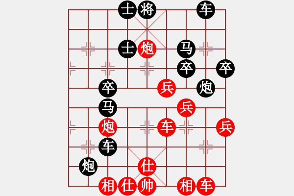 象棋棋譜圖片：五七炮進(jìn)三兵對屏風(fēng)馬（柳大華先手布局二） - 步數(shù)：40 