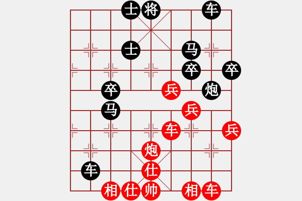 象棋棋譜圖片：五七炮進(jìn)三兵對屏風(fēng)馬（柳大華先手布局二） - 步數(shù)：45 