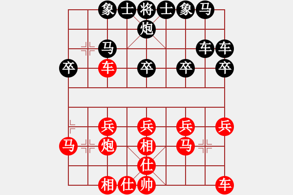 象棋棋譜圖片： 周末一心一意負(fù)小白2022-11-20 - 步數(shù)：20 