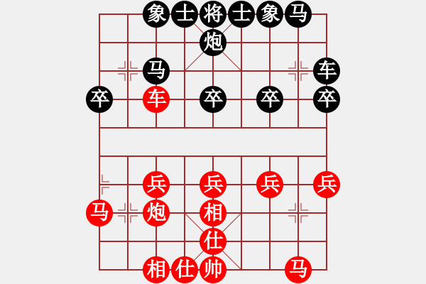 象棋棋譜圖片： 周末一心一意負(fù)小白2022-11-20 - 步數(shù)：23 