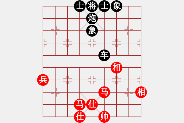 象棋棋譜圖片：閣中君子(5段)-負(fù)-將門甜甜(6級(jí)) - 步數(shù)：100 