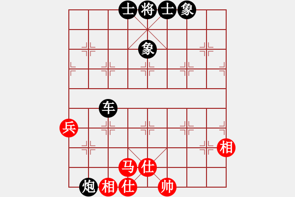 象棋棋譜圖片：閣中君子(5段)-負(fù)-將門甜甜(6級(jí)) - 步數(shù)：110 