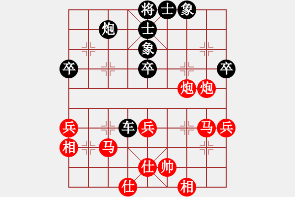 象棋棋譜圖片：閣中君子(5段)-負(fù)-將門甜甜(6級(jí)) - 步數(shù)：50 