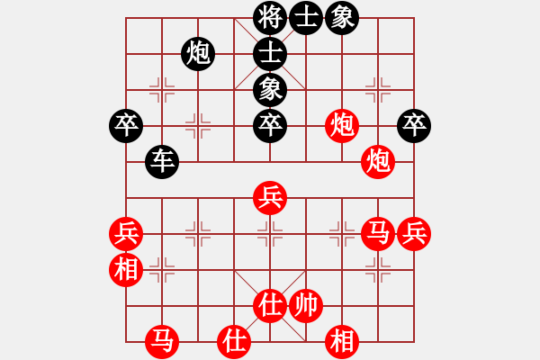 象棋棋譜圖片：閣中君子(5段)-負(fù)-將門甜甜(6級(jí)) - 步數(shù)：60 