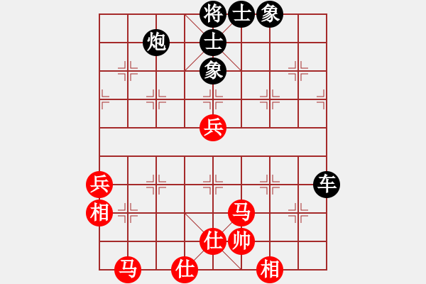 象棋棋譜圖片：閣中君子(5段)-負(fù)-將門甜甜(6級(jí)) - 步數(shù)：70 