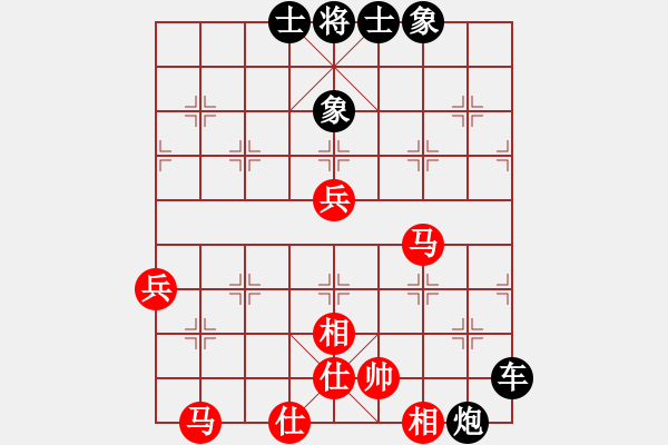 象棋棋譜圖片：閣中君子(5段)-負(fù)-將門甜甜(6級(jí)) - 步數(shù)：80 