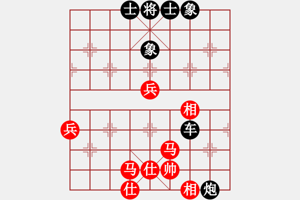 象棋棋譜圖片：閣中君子(5段)-負(fù)-將門甜甜(6級(jí)) - 步數(shù)：90 