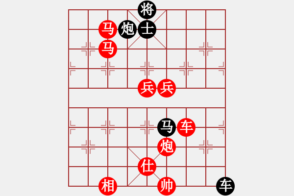 象棋棋譜圖片：20140125 1906 憨子[846912792] - 為所欲為[1968492425] - 步數(shù)：110 