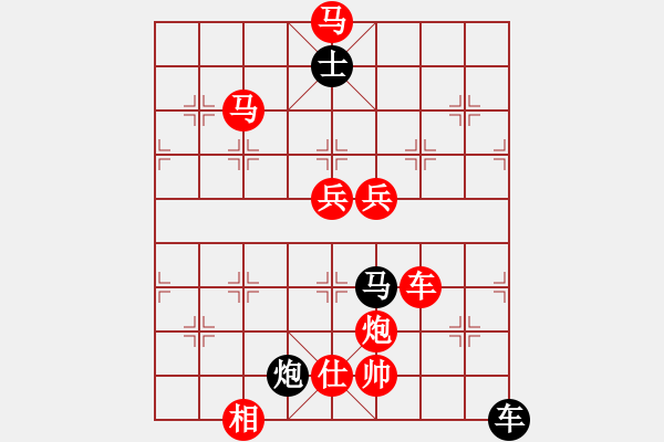 象棋棋譜圖片：20140125 1906 憨子[846912792] - 為所欲為[1968492425] - 步數(shù)：113 