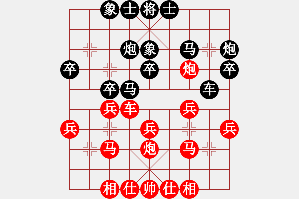 象棋棋谱图片：八5 北京周涛先和扬州邵文成.XQF - 步数：30 