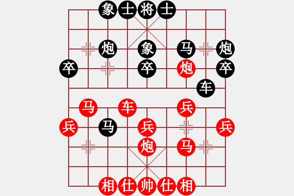 象棋棋谱图片：八5 北京周涛先和扬州邵文成.XQF - 步数：40 