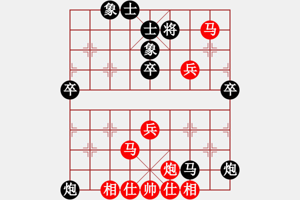 象棋棋谱图片：八5 北京周涛先和扬州邵文成.XQF - 步数：80 