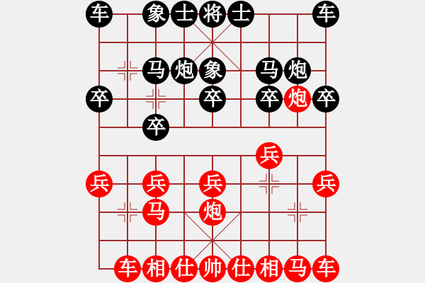 象棋棋谱图片：和棋就是赢(9段)-胜-冰泉(5段) - 步数：10 