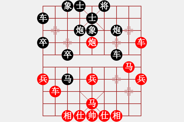 象棋棋谱图片：和棋就是赢(9段)-胜-冰泉(5段) - 步数：30 